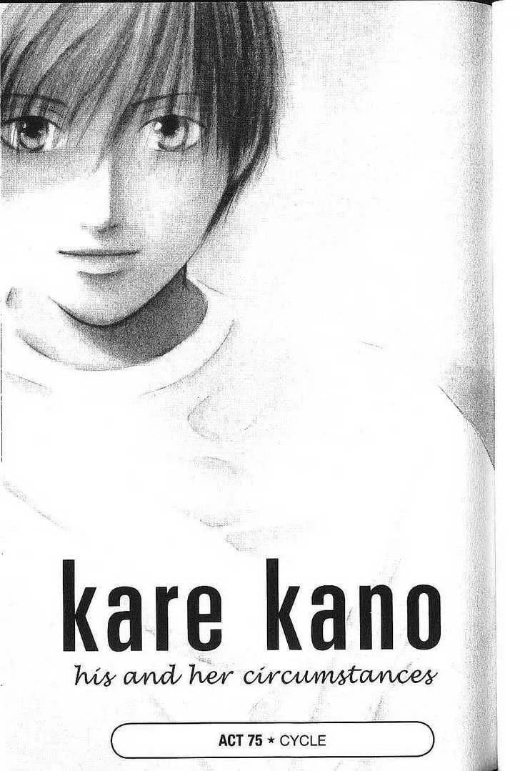 Kare-Kano. Chapter 75 page 1 - 