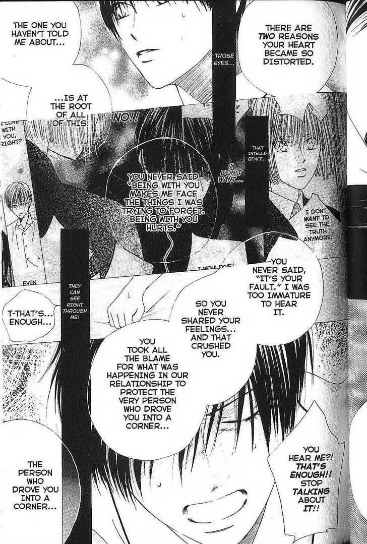 Kare-Kano. Chapter 75 page 13 - 