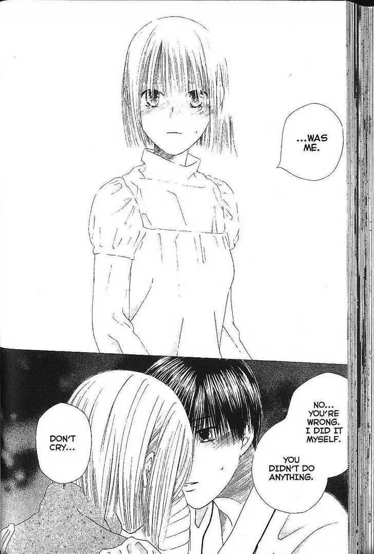 Kare-Kano. Chapter 75 page 14 - 