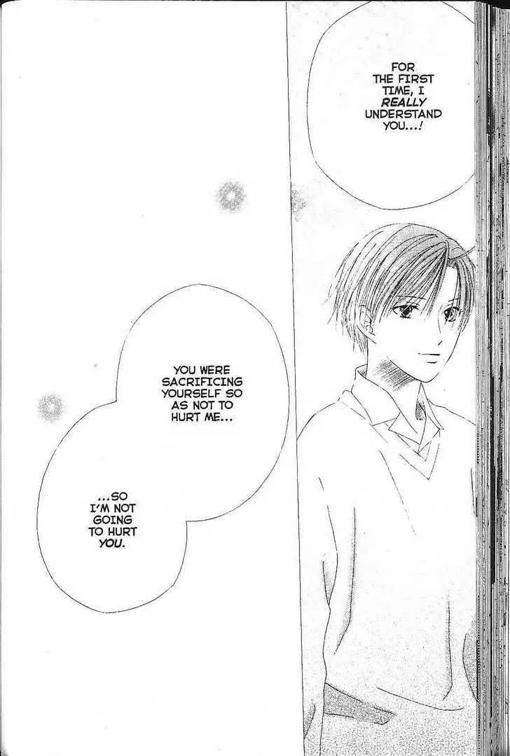 Kare-Kano. Chapter 75 page 16 - 