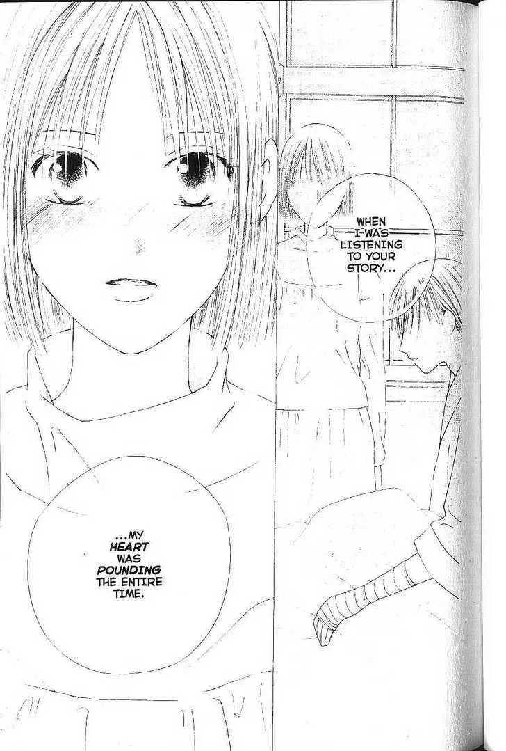 Kare-Kano. Chapter 75 page 17 - 