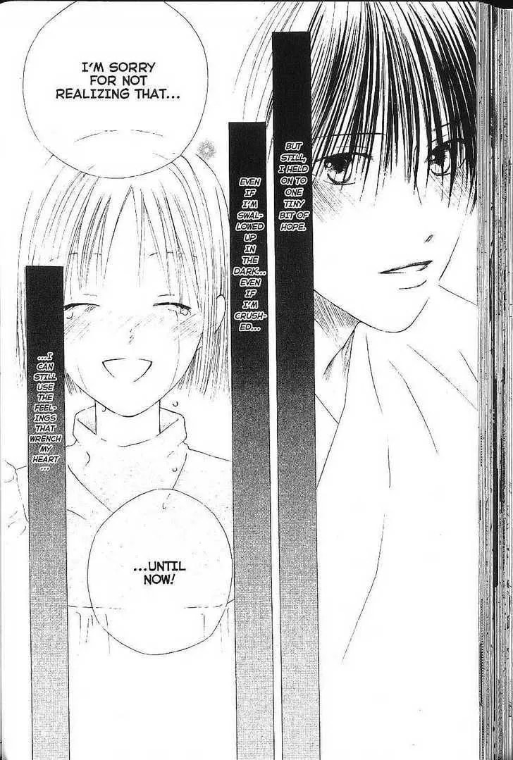 Kare-Kano. Chapter 75 page 18 - 