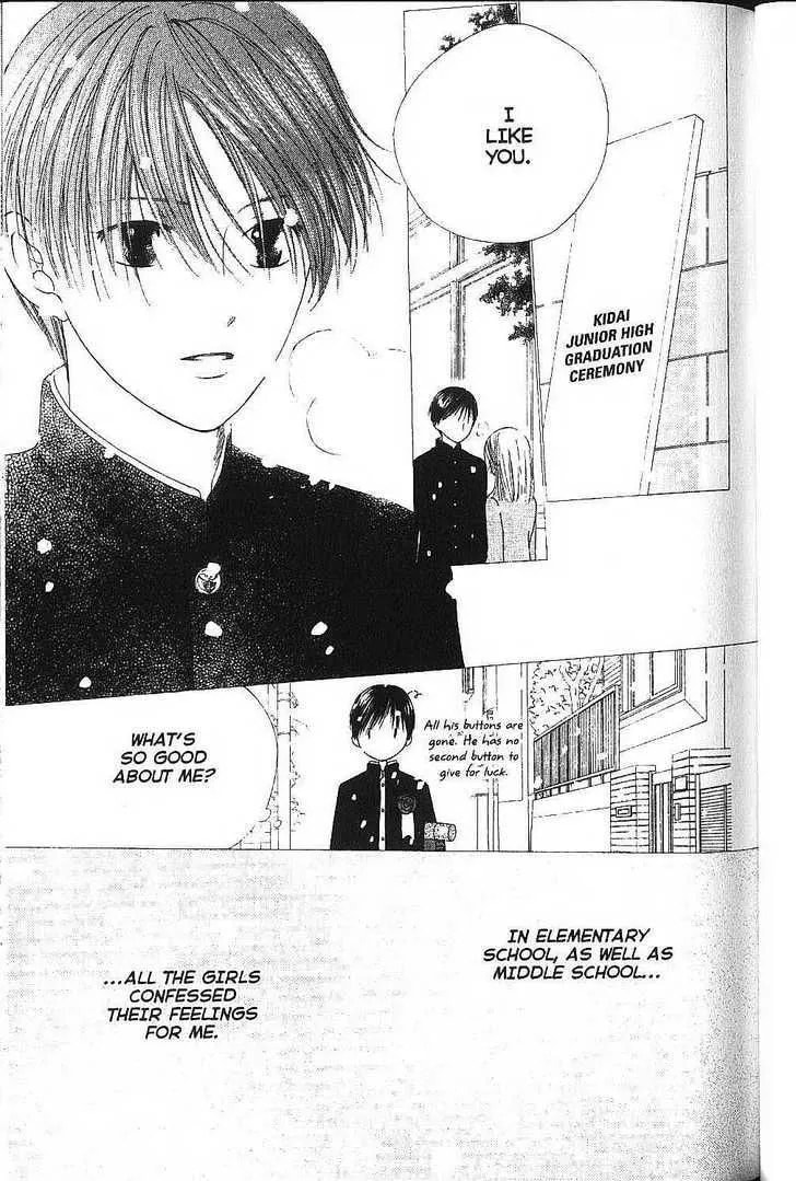 Kare-Kano. Chapter 75 page 3 - 