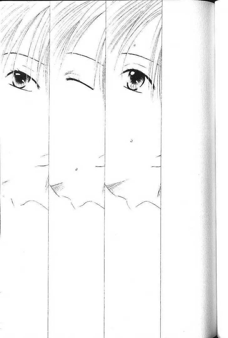 Kare-Kano. Chapter 75 page 21 - 