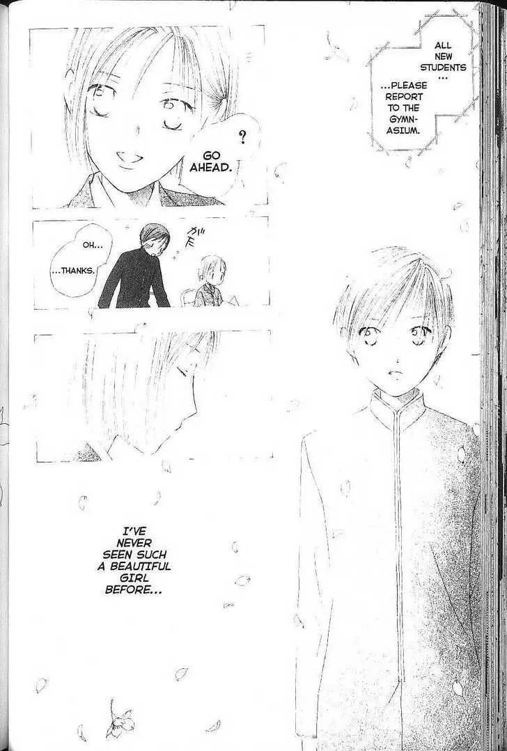Kare-Kano. Chapter 75 page 24 - 