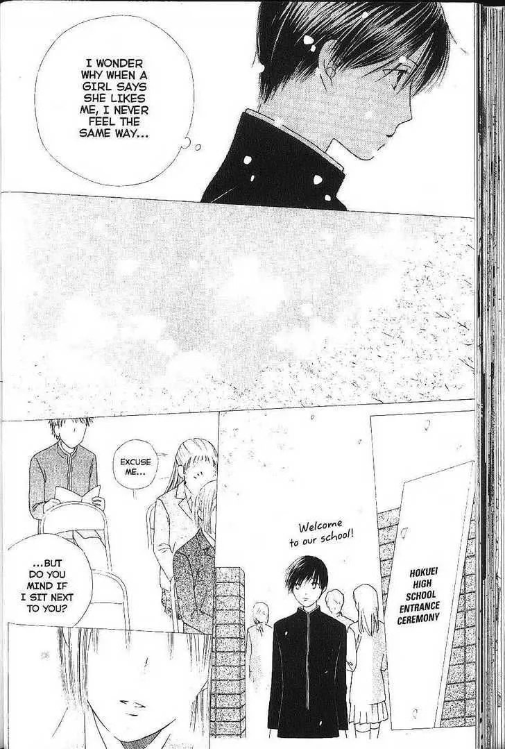 Kare-Kano. Chapter 75 page 4 - 