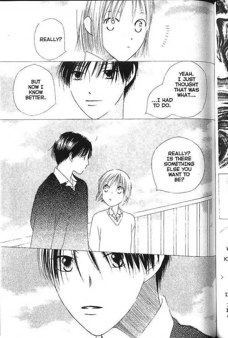 Kare-Kano. Chapter 75 page 39 - 