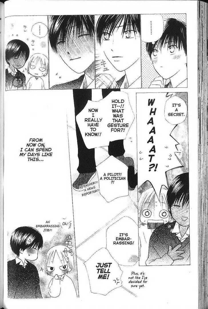 Kare-Kano. Chapter 75 page 40 - 