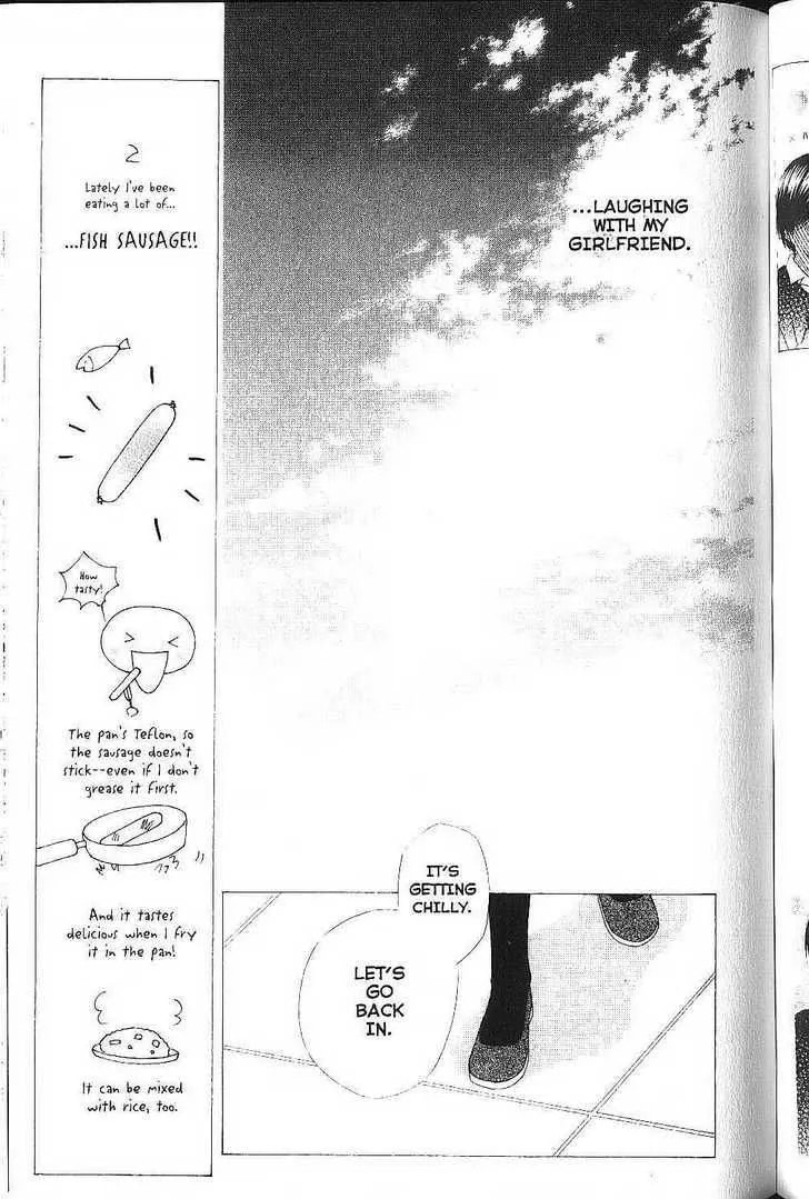 Kare-Kano. Chapter 75 page 41 - 