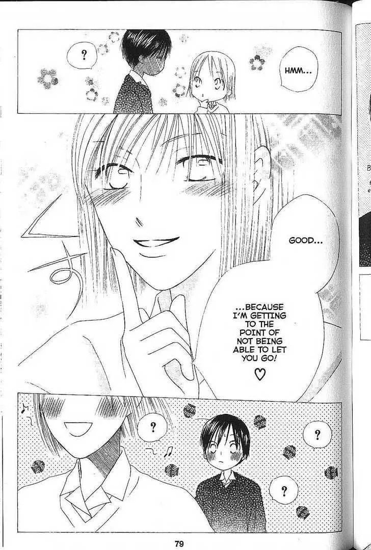 Kare-Kano. Chapter 75 page 43 - 