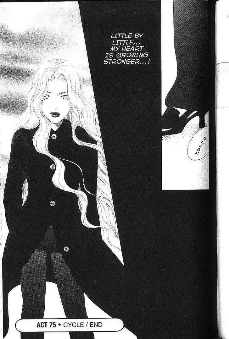 Kare-Kano. Chapter 75 page 45 - 