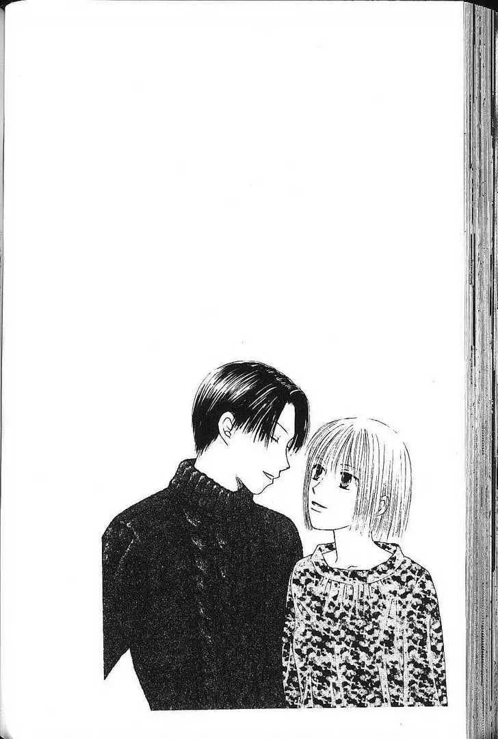 Kare-Kano. Chapter 75 page 46 - 