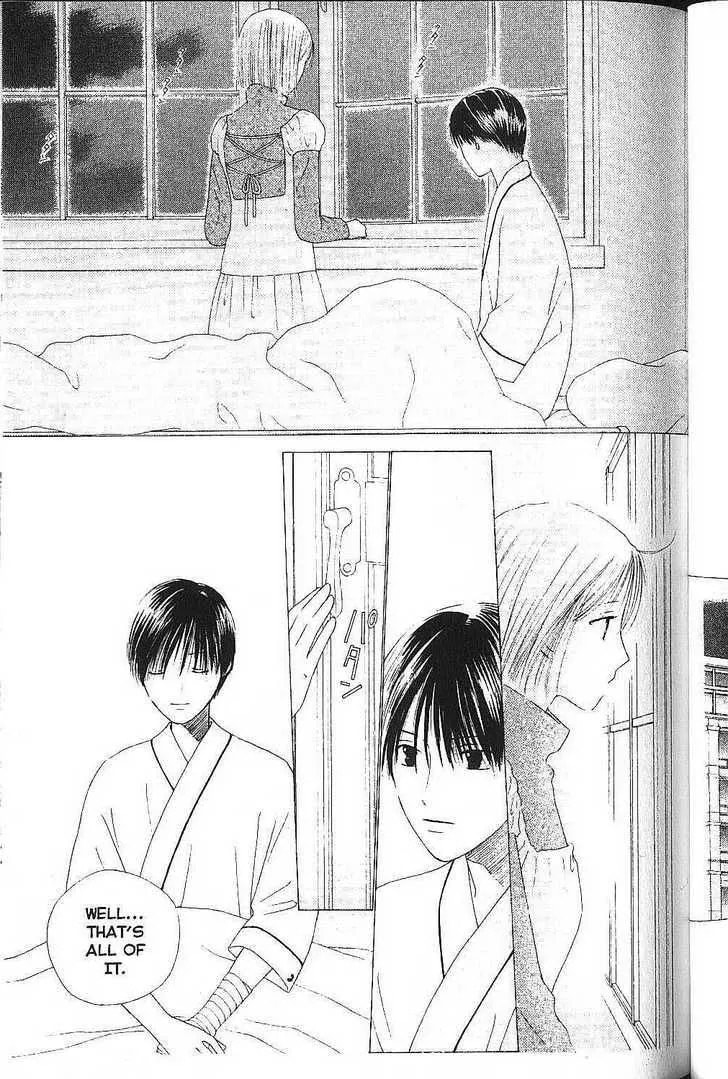 Kare-Kano. Chapter 75 page 7 - 