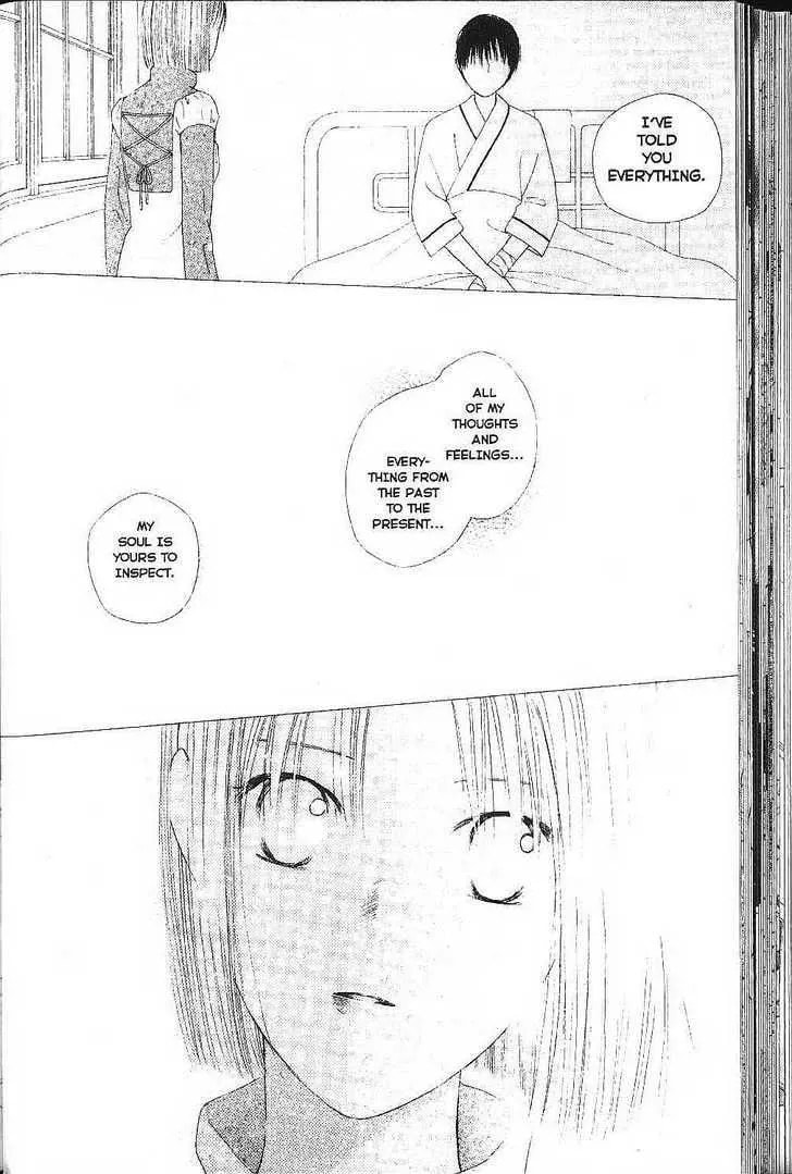 Kare-Kano. Chapter 75 page 8 - 