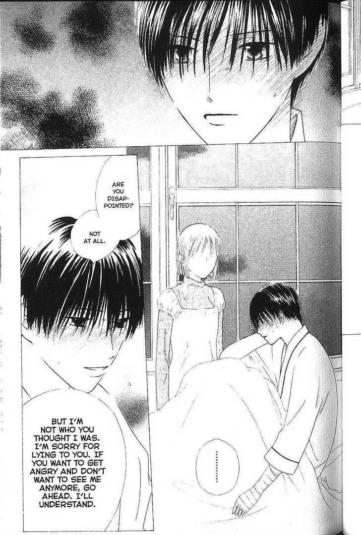 Kare-Kano. Chapter 75 page 9 - 
