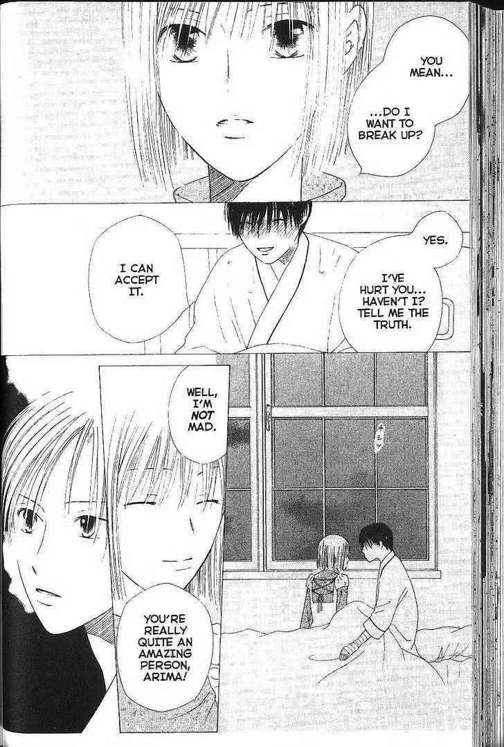 Kare-Kano. Chapter 75 page 10 - 