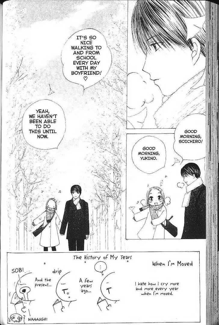 Kare-Kano. Chapter 76 page 2 - 