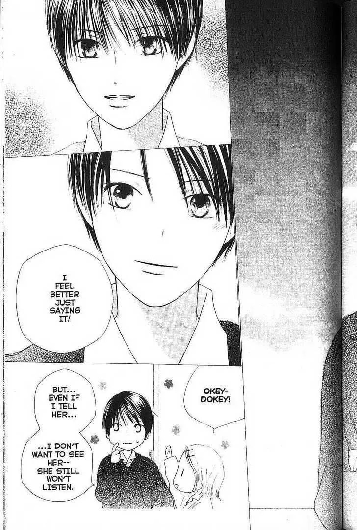 Kare-Kano. Chapter 76 page 15 - 