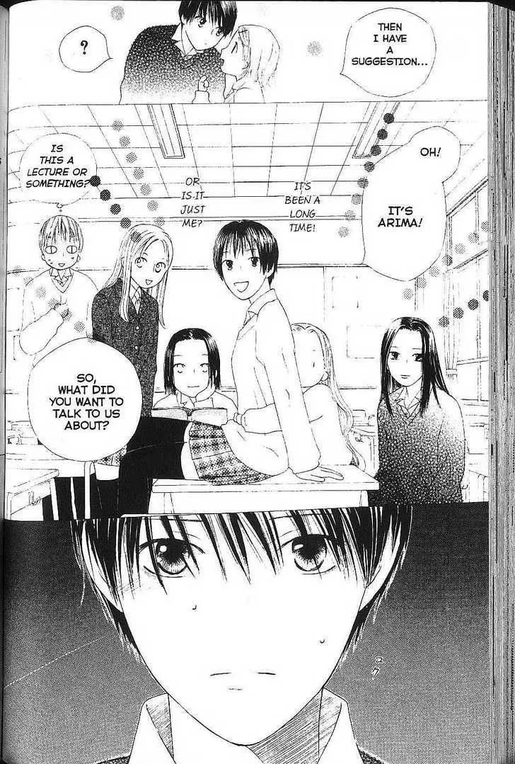 Kare-Kano. Chapter 76 page 16 - 