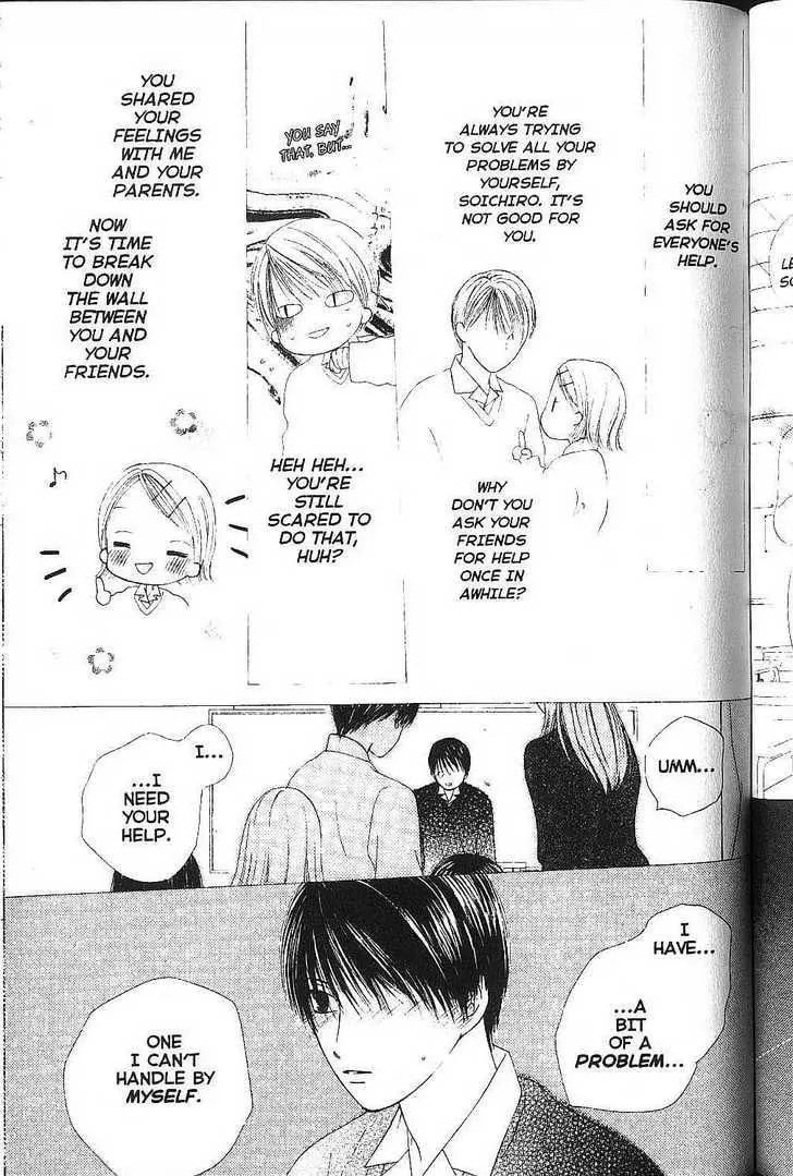 Kare-Kano. Chapter 76 page 17 - 