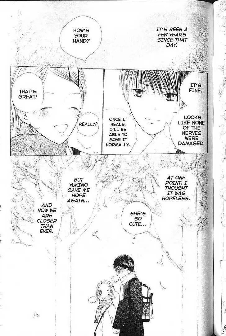 Kare-Kano. Chapter 76 page 3 - 