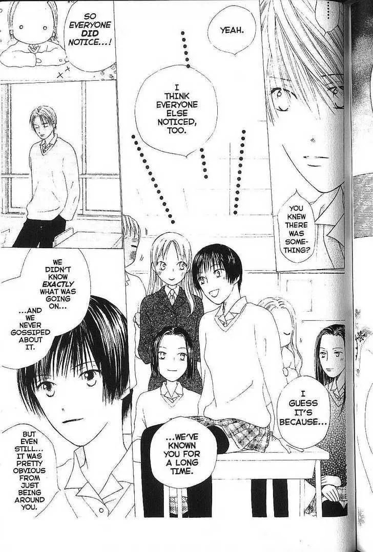 Kare-Kano. Chapter 76 page 21 - 