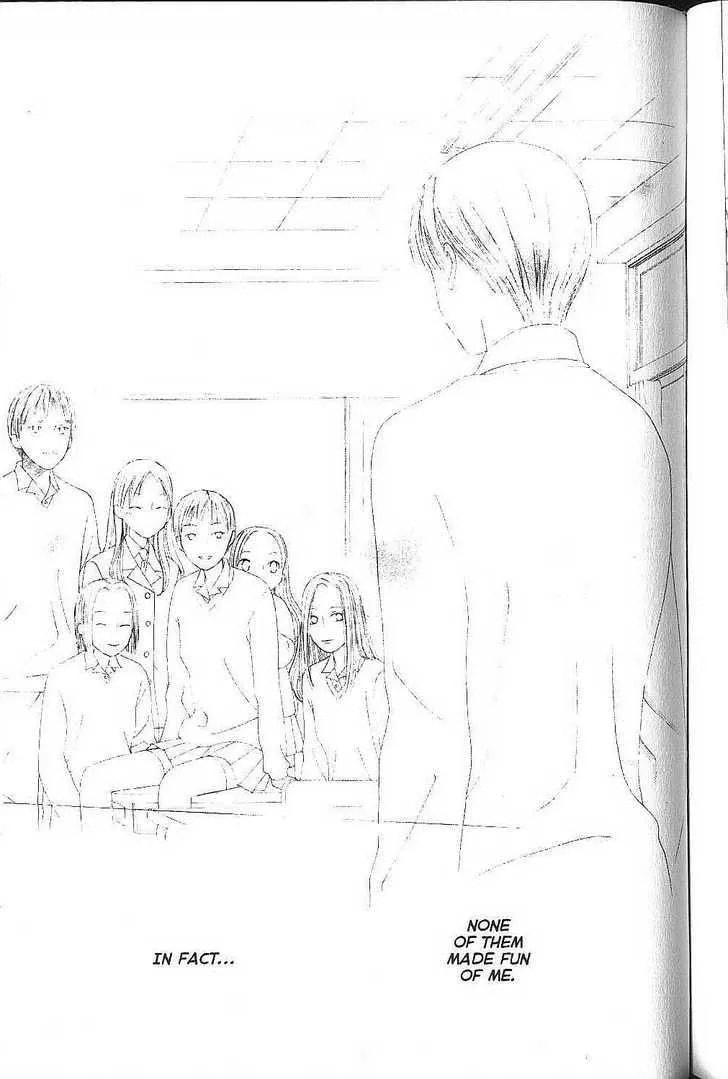 Kare-Kano. Chapter 76 page 23 - 