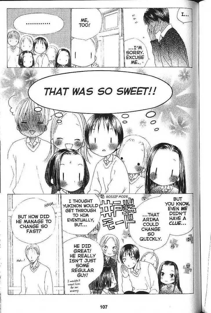 Kare-Kano. Chapter 76 page 25 - 