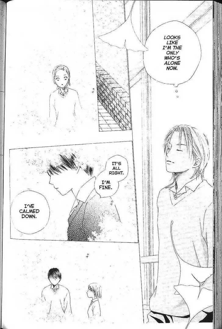 Kare-Kano. Chapter 76 page 26 - 
