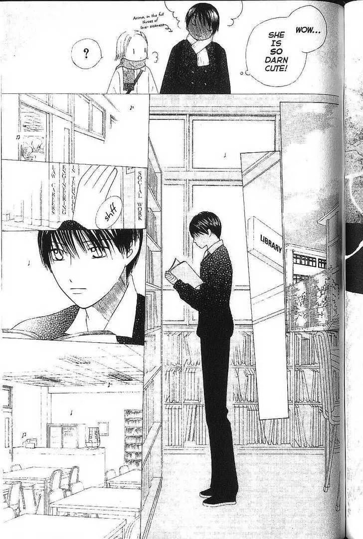 Kare-Kano. Chapter 76 page 5 - 