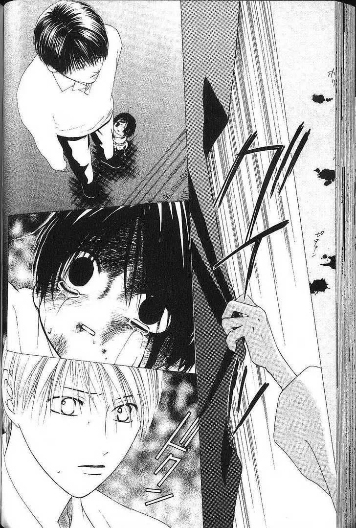 Kare-Kano. Chapter 76 page 6 - 