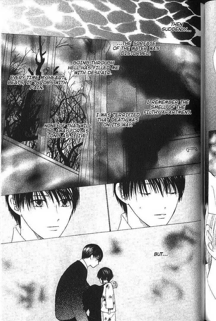 Kare-Kano. Chapter 76 page 7 - 