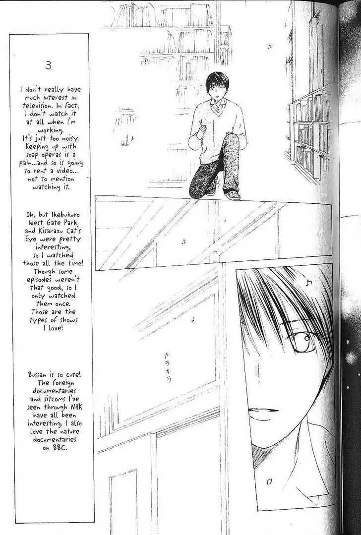 Kare-Kano. Chapter 76 page 9 - 
