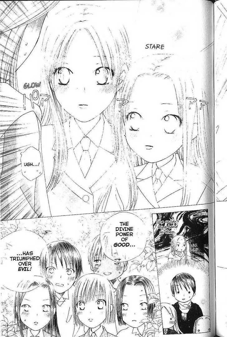 Kare-Kano. Chapter 77 page 11 - 