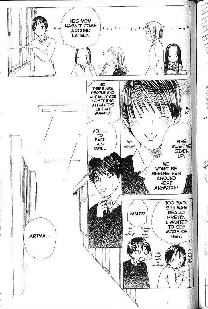 Kare-Kano. Chapter 77 page 13 - 