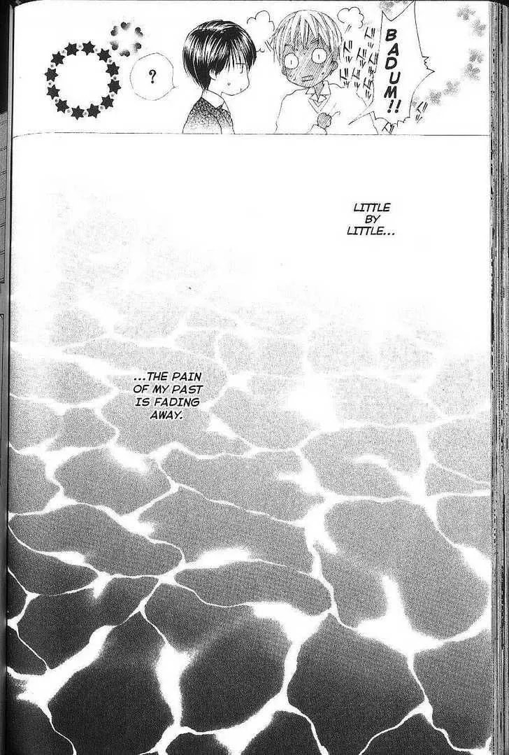 Kare-Kano. Chapter 77 page 16 - 