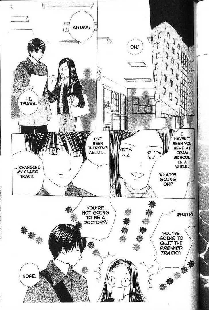 Kare-Kano. Chapter 77 page 17 - 