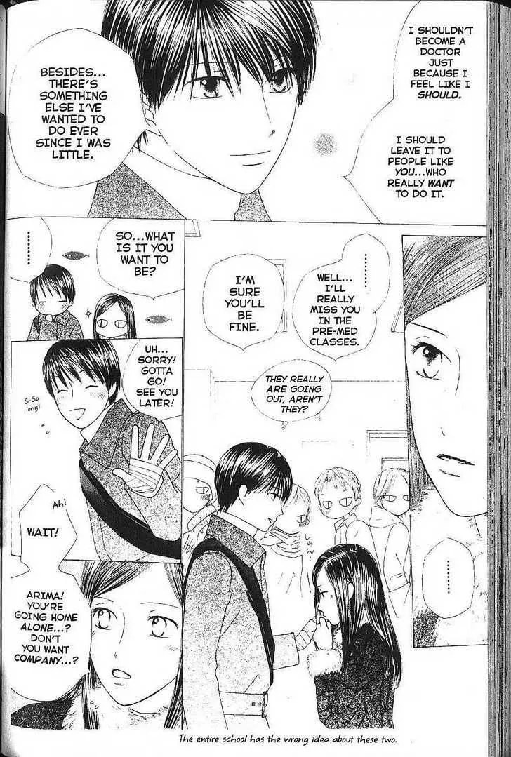Kare-Kano. Chapter 77 page 18 - 