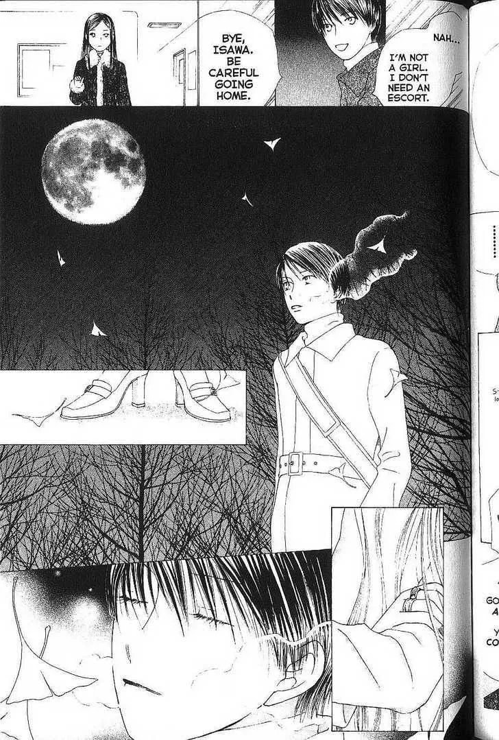 Kare-Kano. Chapter 77 page 19 - 