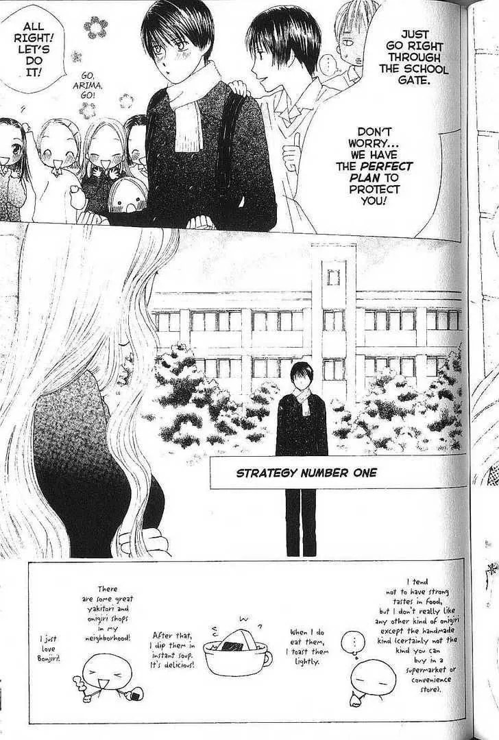 Kare-Kano. Chapter 77 page 3 - 