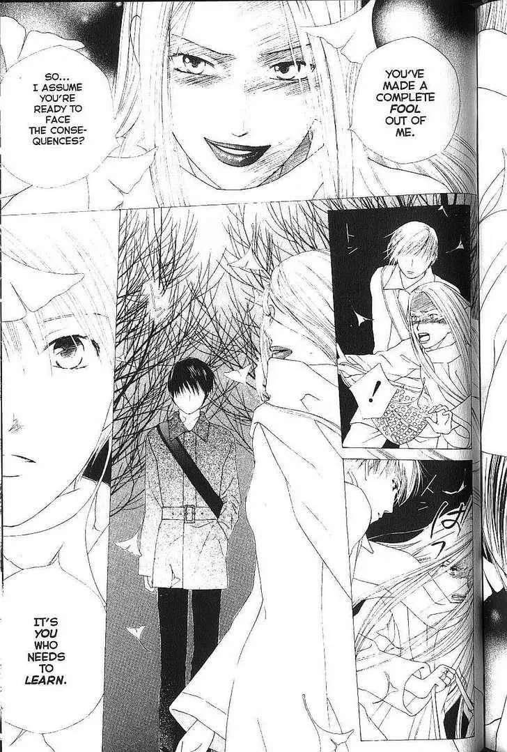 Kare-Kano. Chapter 77 page 21 - 