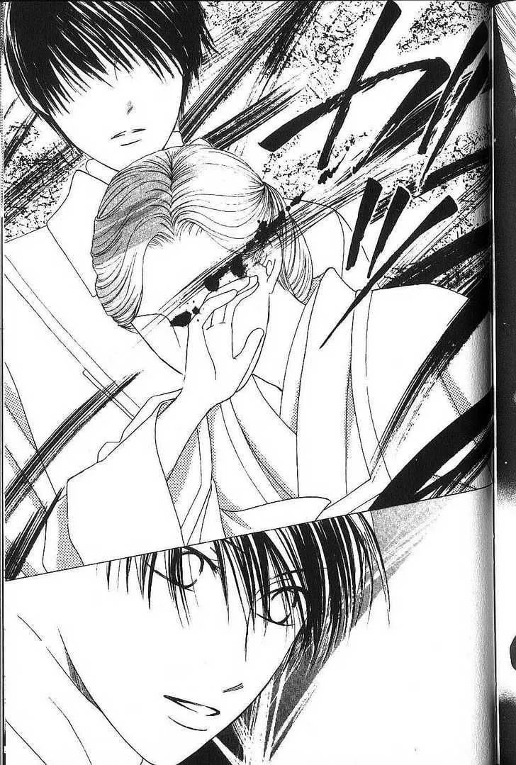 Kare-Kano. Chapter 77 page 25 - 