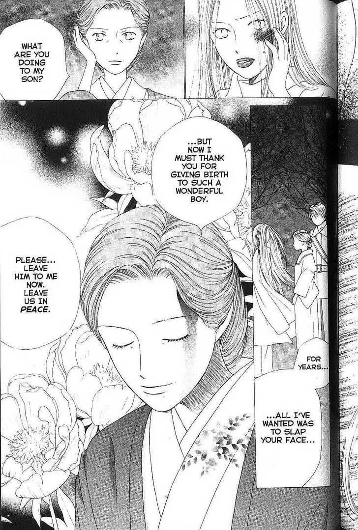 Kare-Kano. Chapter 77 page 27 - 