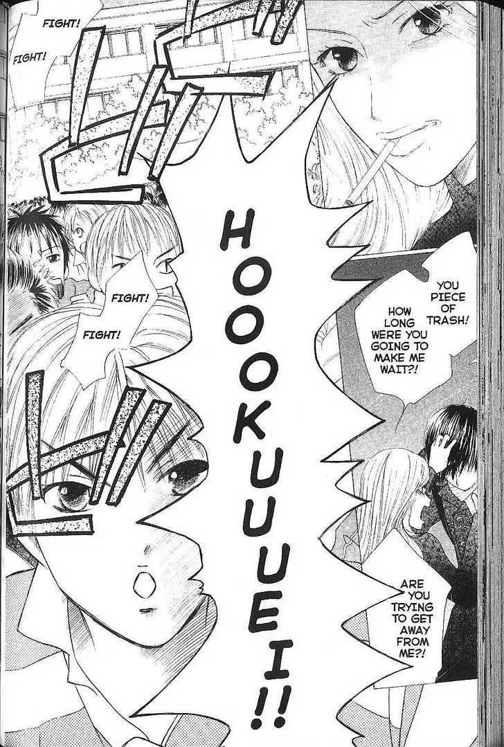 Kare-Kano. Chapter 77 page 4 - 