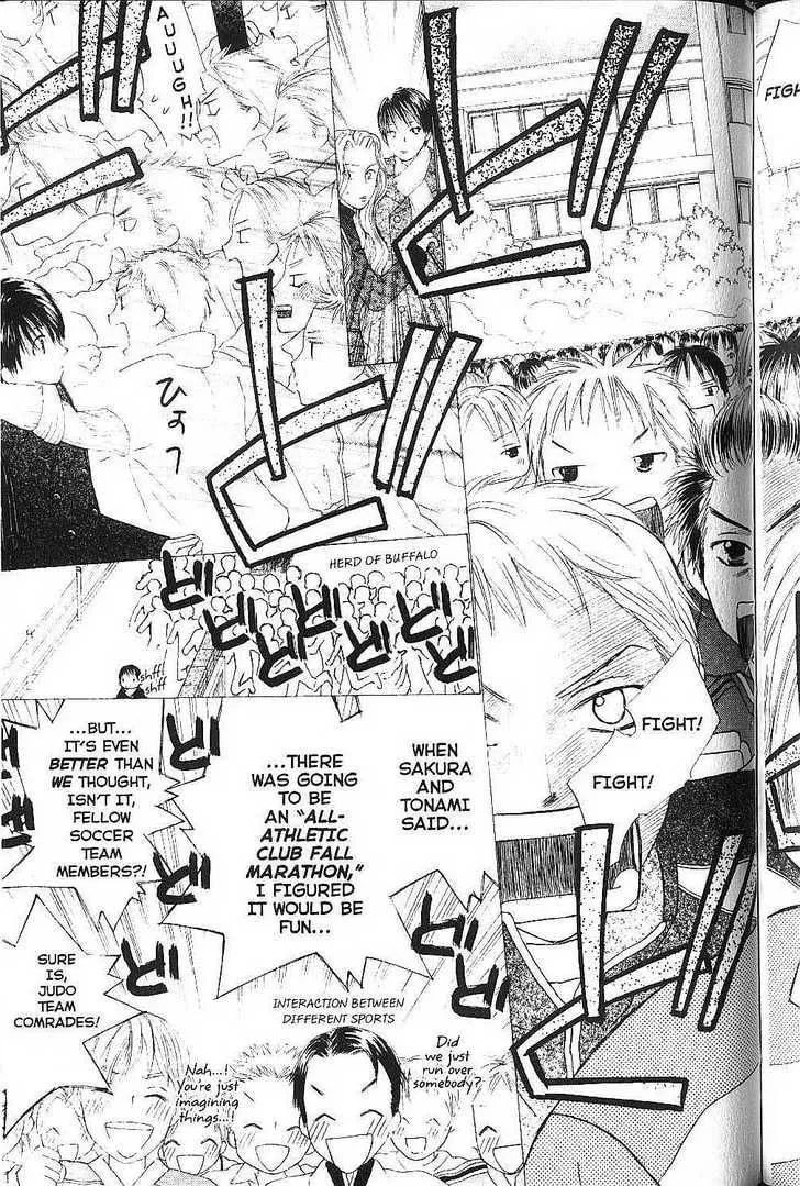 Kare-Kano. Chapter 77 page 5 - 