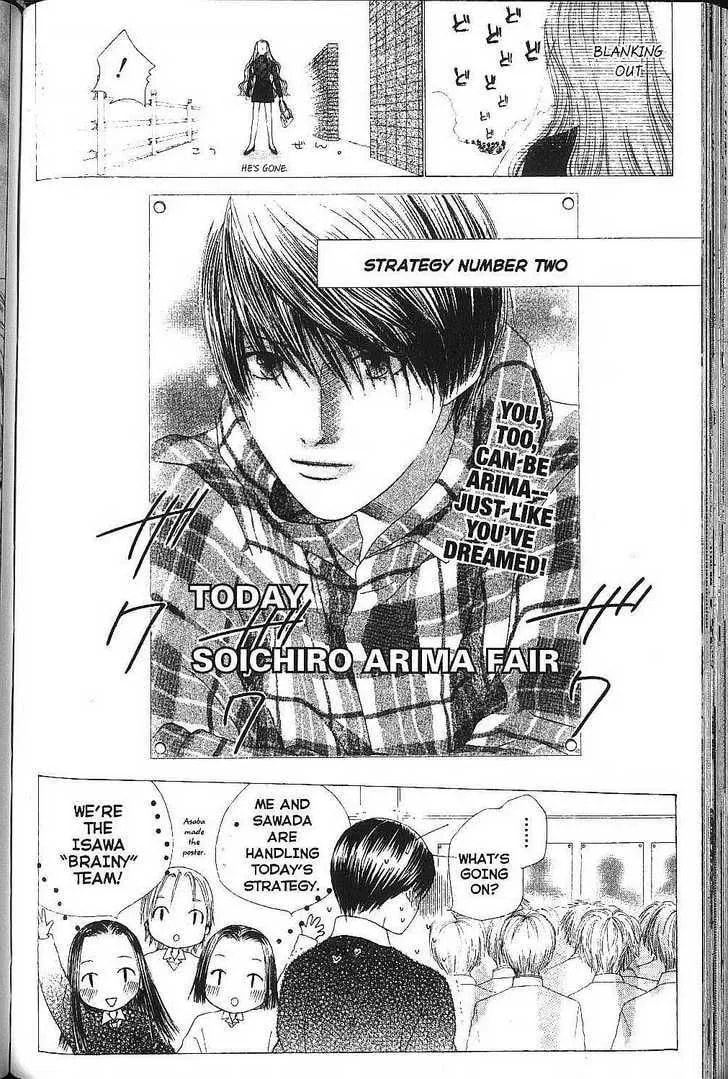 Kare-Kano. Chapter 77 page 6 - 