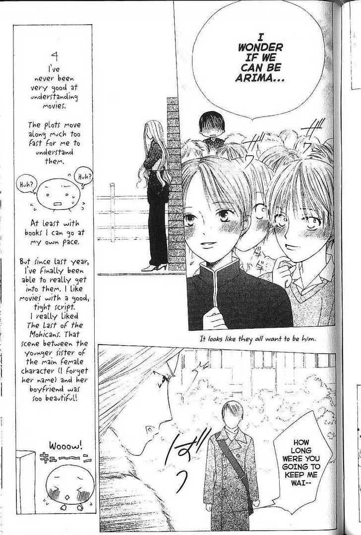 Kare-Kano. Chapter 77 page 7 - 