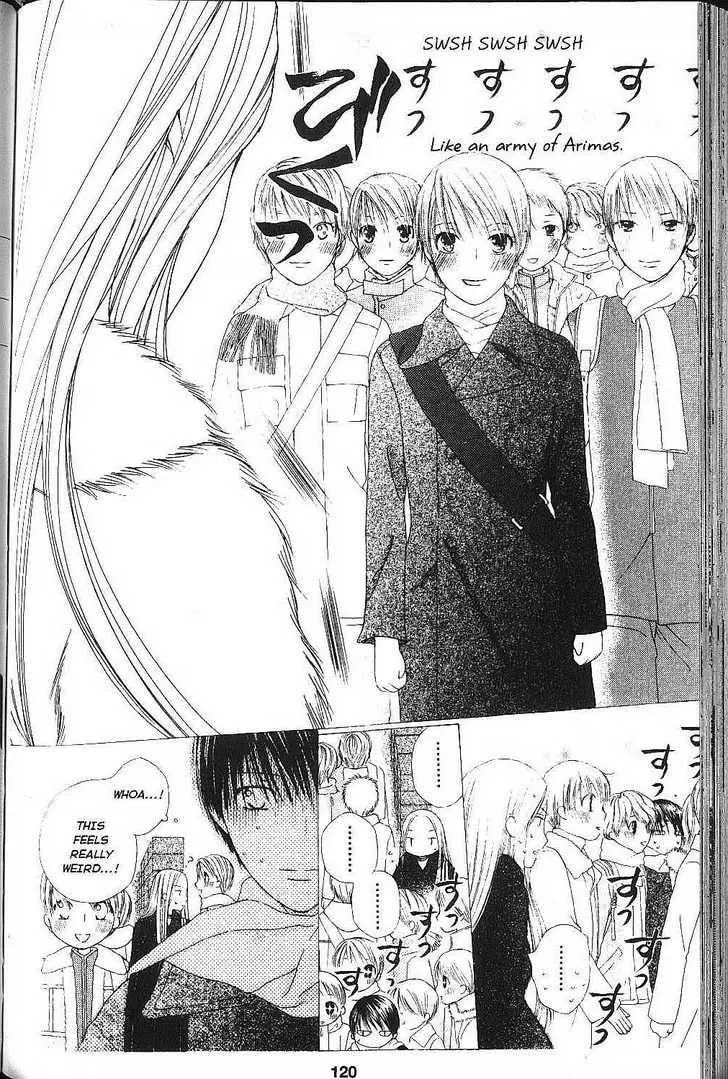 Kare-Kano. Chapter 77 page 8 - 