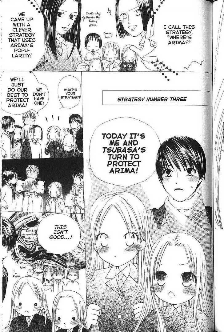 Kare-Kano. Chapter 77 page 9 - 
