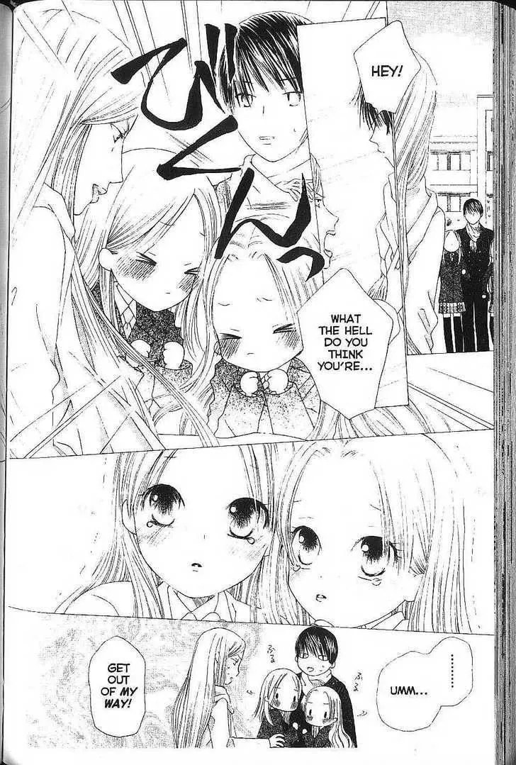 Kare-Kano. Chapter 77 page 10 - 